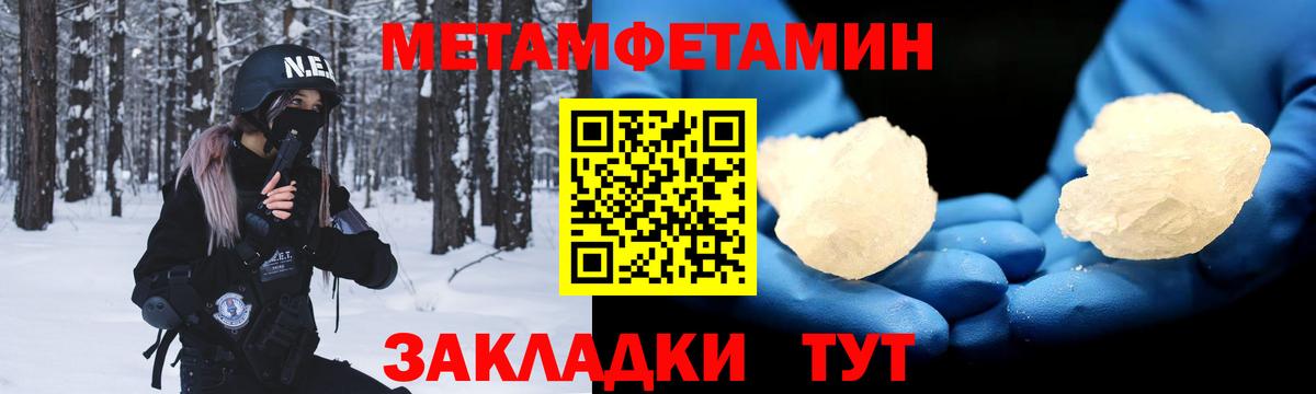 Amphetamine 97% Вичуга