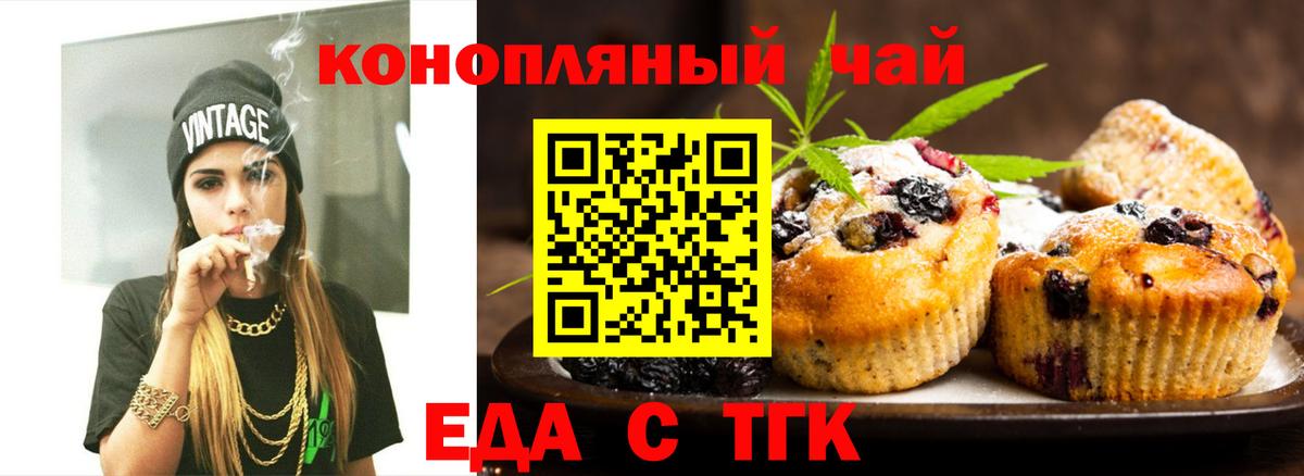 Вичуга  Canna-Cookies марихуана  Вход с VPN 