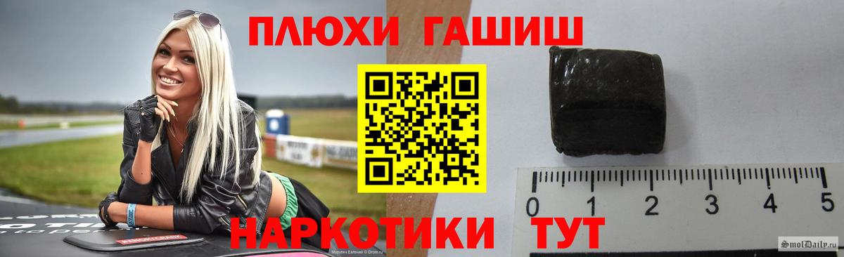 Гашиш Изолятор Вичуга