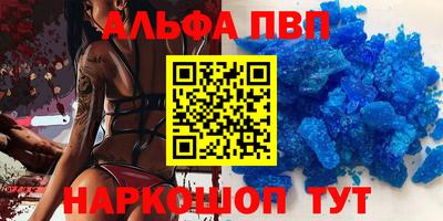 МДМА Кумертау
