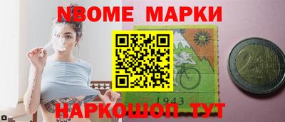 наркотики Ликино-Дулёво