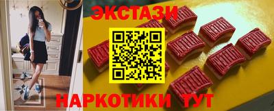 МДМА Кумертау