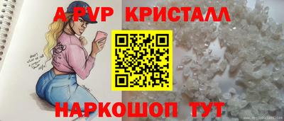 МДМА Кумертау