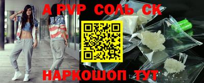 твердый Лесосибирск