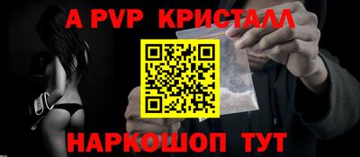 твердый Лесосибирск