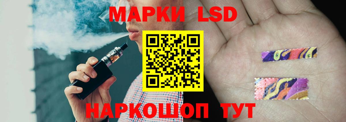 LSD-25 экстази кислота  Вход с VPN  Вичуга 