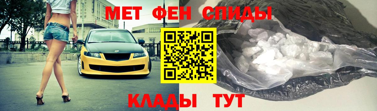 Вичуга  МЕТАМФЕТАМИН  Метамфетамин Methamphetamine  Вход с VPN  Метамфетамин Methamphetamine 