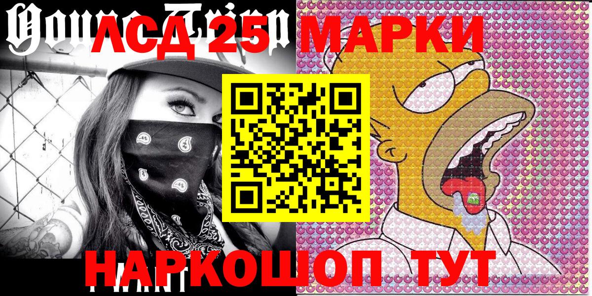 Марки N-bome 1,5мг  Вход с VPN  Вичуга 