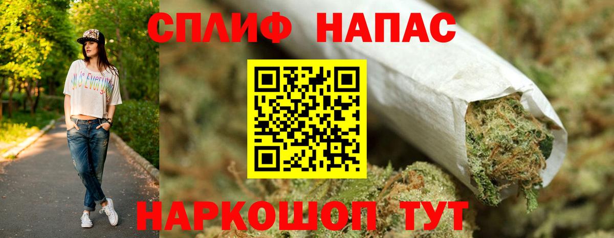Каннабис THC 21%  Каннабис OG Kush  Вход с VPN  Вичуга 